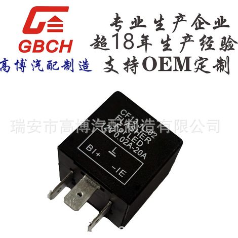 F064 General Motors Electronic Flasher, OE M Customizable CF13 JL-02 (1/5)