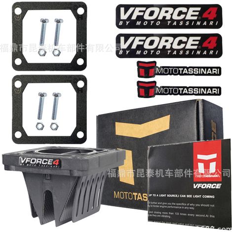 Clapet anti-retour v4144 VFORCE pour RXZ-D Y125ZR RX-135 YFZ350 (1/5)