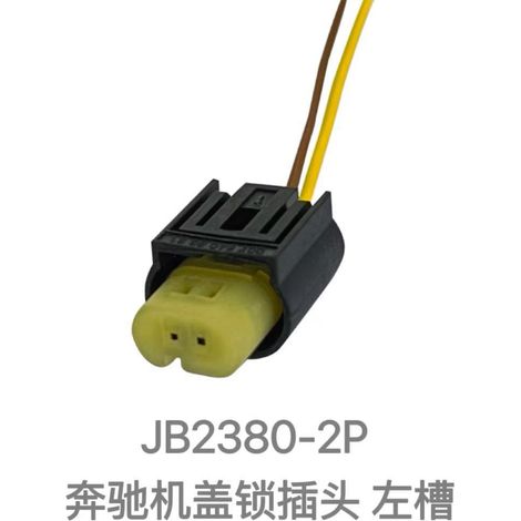 Bloc de verrouillage de capot F15 F16 F85F86X5X6 Interrupteur côté droit avec connecteur inductif
