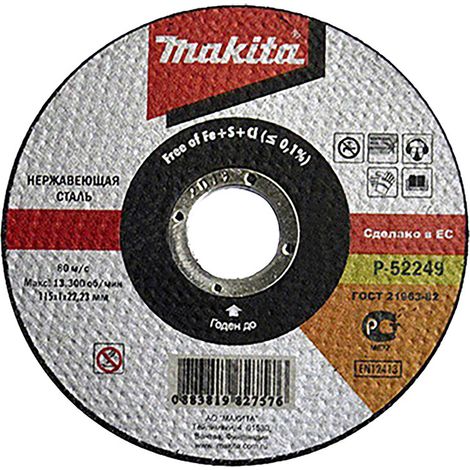 Disque en fer 115 mm Makita P-52249