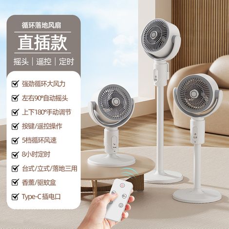 Ventilateur sur pied silencieux - 4 vitesses, timer 8h, hauteur ajustable, oscillant 90° pour circulation d'air - avec télécommande