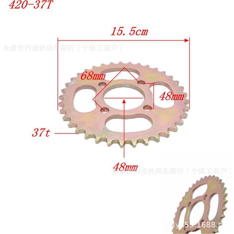 Pièces pour quad, buggy de plage, kart et tricycle 420-37T, pignon arrière denté de 48 mm de diamètre intérieur, plaqué couleur. (1/5)