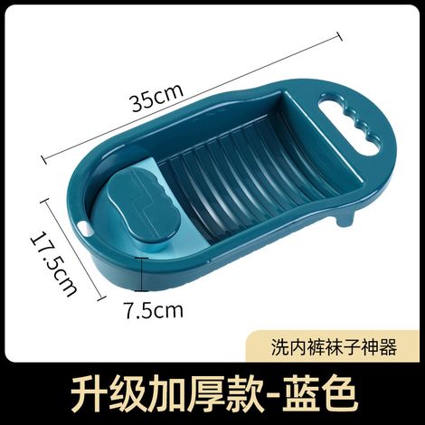 1 planche à laver - Planche de nettoyage pour le lavage des mains, évier, mini machine à laver portable, planche à laver les chaussettes, sous-vêtements d'enfants en PP à motifs d'animaux-AquaForge (1/5)
