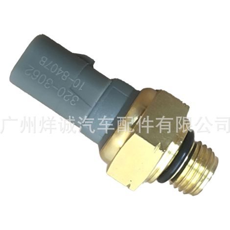 Suitable for Caterpillar C6 and C7 diesel pressure sensors, engineering machinery parts 320-3062 3203062 (1/4)