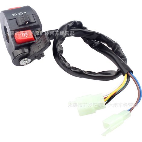 Off-road motorcycle ATV four-wheel beach buggy 50-125cc start/stop, high/low beam headlights, three-function switch, choke (1/4)