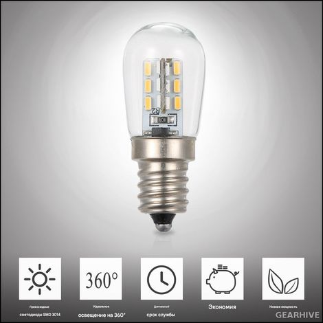 Ampoule E12 Transparente Réfrigérateur Petite Vis Lumière Claire pour Hotte Cuisine Four Congélateur (1/5)