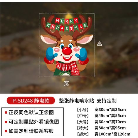Autocollants décoratifs de Noël, autocollants statiques pour vitres représentant le Père Noël et ses rennes, décorations de fêtes, autocollants pour portes, décorations pour fenêtres