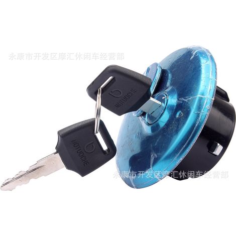 Motorcycle accessories for Suzuki GN125 gas fuel cap/fuel tank lock cover/key kit (1/5)