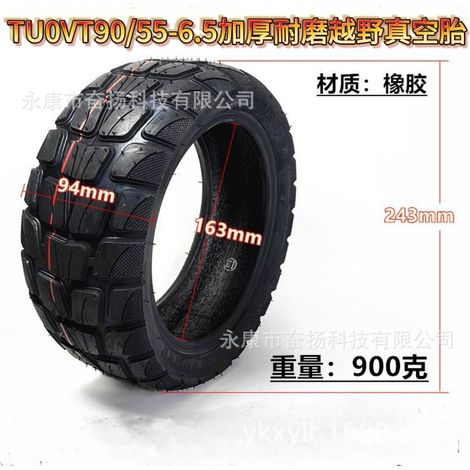 TUOVT 11-inch reinforced and wear-resistant 90/55-6.5 tires for electric scooters, ride-sharing vehicles and tubeless all-terrain tires. (1/4)