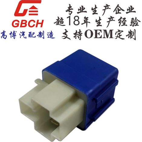 Relais automobile universel Nissan 4 broches, 25230-79981, 25230-98900, RY-416 (1/5)