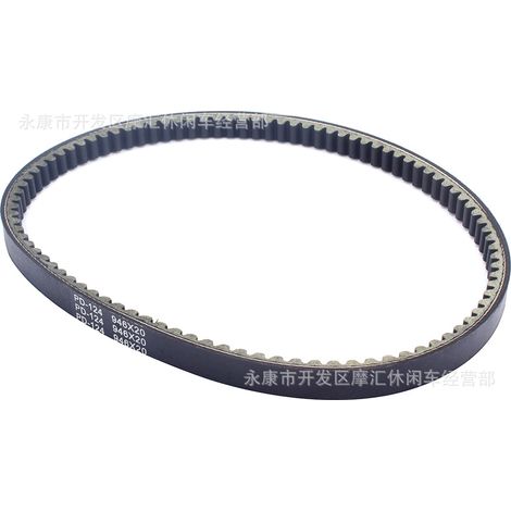 Passend für Yamaha Breeze YFM125G Grizzly 3FA-17641-00 946x20 Antriebsriemen (1/5)