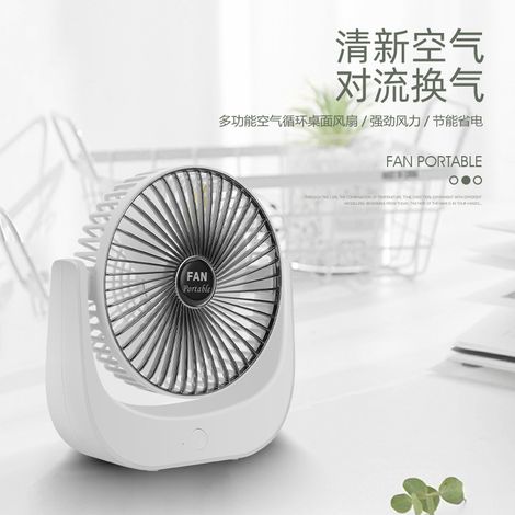 Ventilateur de bureau multi-angles, sans fil, à trois vitesses réglables, rechargeable, USB, petit format, couleur or (chargé) (1/2)