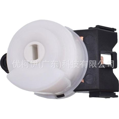 Motorhaubenschloss 81130-1r000, kompatibel mit Hyundai Accent 2011-2017 (1/4)