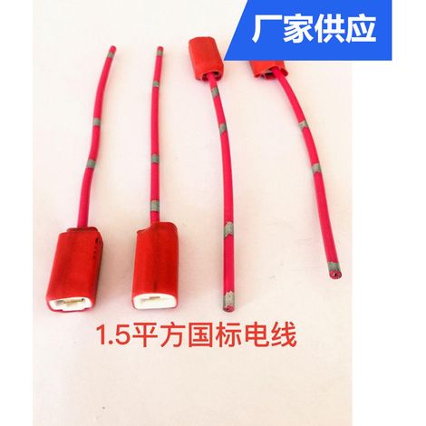 Ceramic H1 H7 9005 9006 H11 Lamp socket plug, headlight plug, ceramic plug (1/5)