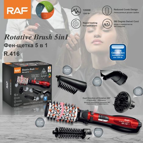 Peigne séchoir multifonctionnel avec fer à friser haute puissance, ensemble d'outils de coiffure haute performance pour une utilisation à domicile. (1/5)