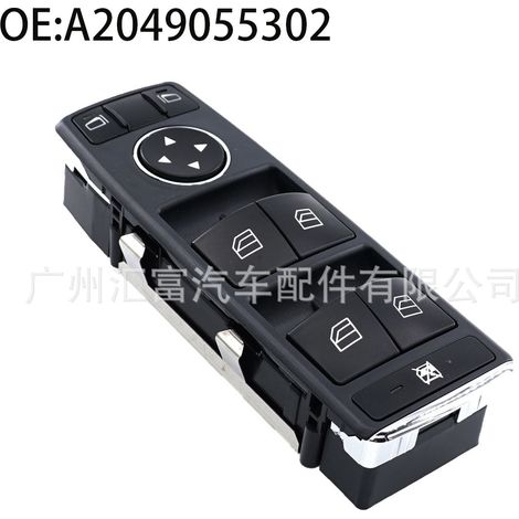 A2049055302 convient au commutateur de commande du régulateur de vitre électrique des voitures Mercedes-Benz Classe C (08-12). (1/4)