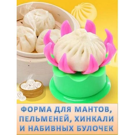Molde de plástico apto para alimentos para ravioles con bordes dentados para sellar la masa - Prensa para pelmeni reutilizable (1/5)
