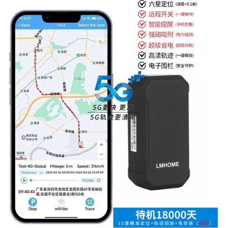 Traceur GPS 4G pour voiture, dispositif antivol, aucune installation requise, localisateur de voiture anti-perte.