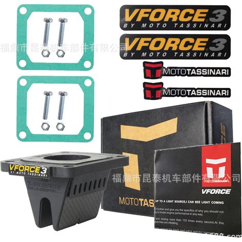 Clapet anti-retour V382A VFORCE pour YZ85, YZ80, RM85, RM85L et DT125 (1/5)