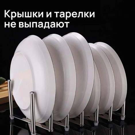 Support Pour Couvercles - Acier Inoxydable - Rangement Vertical Cuisine - 13 X 9 X 9 Cm - 1 Pièce (1/5)