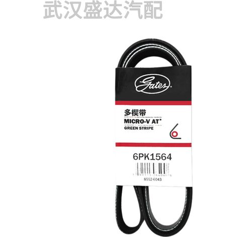 6PK1564 est un accessoire de courroie d'alternateur de moteur Gates adapté aux Peugeot 207, 206 et Citroën C2. (1/5)