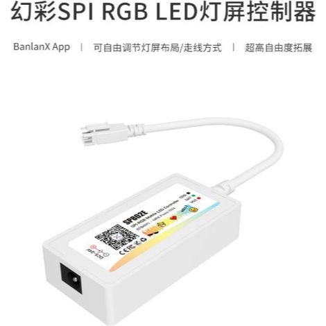 SPI SP802E RGB LED screen controller, supports text, images, animated GIFs and music effects.