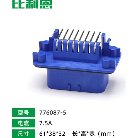 776087-5 Integrierter wasserdichter 23-poliger Stecker/Buchse für Steuergeräte (ECU) (1/5)
