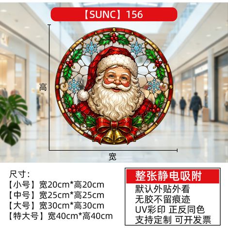 Autocollant anti-collision pour vitres de Noël, autocollant rond en forme de tête de Père Noël, autocollant électrostatique captant la lumière du soleil