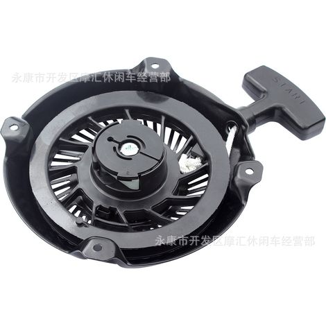 Pièces détachées pour motos, véhicules électriques et scooters GY6 50-150CC : frein à tambour, frein à main, interrupteur d'éclairage, attribut de fil de contact en cas de rupture - 795930 (1/5)
