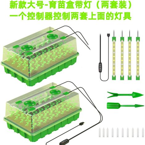 Kit de démarrage de semis LED avec lampe de croissance – Boîte de culture à spectre complet, lumière blanche et bleue pour la germination des plantes d'intérieur (lot de 2)-AquaForge (1/4)