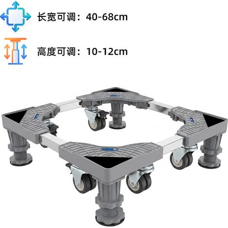 Universal base kit with casters for X1/P1/P2S/Ender-3 3D printers. (1/4)
