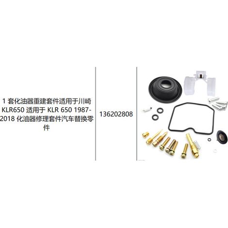 042 Applicable à Kawasaki KLR650, applicable à la réparation du carburateur KLR 650 1987-2018