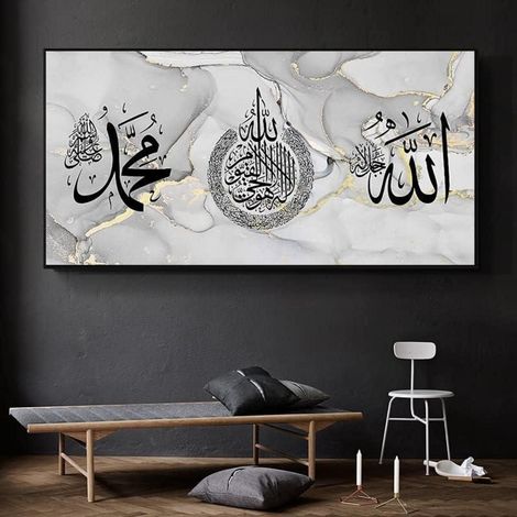 Leinwandbild Islamische Arabische Islamische 2 80L x 160B cm (1/5)