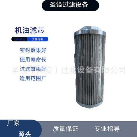 Filtre d'aspiration dédié pour réservoir d'huile hydraulique WF-10CL, crépine de filtre pour accessoires hydrauliques, filtre à huile (1/5)