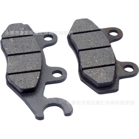 ATV four-wheel beach off-road motorcycle electric scooter GY6 50cc-250cc brake pad friction brake pads