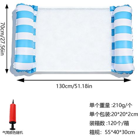 Hamac gonflable à rayures pour piscine, fauteuil flottant aquatique à 2 tubes, matelas gonflable portable pour adultes et enfants - Bleu clair (pompe à air) (rayures) (1 pièce)