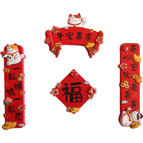 Aimants de réfrigérateur miniatures chinois rouges en résine, style 3D, pour le Nouvel An chinois (style 1). (1/2)