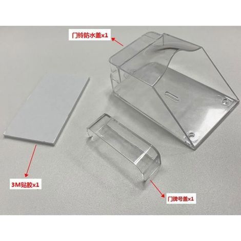 Housse Protection Sonnette - Imperméable Anti-poussière Résistante Aux Chocs - Transparente Avec Ruban Adhésif - 1 Pièce (1/2)