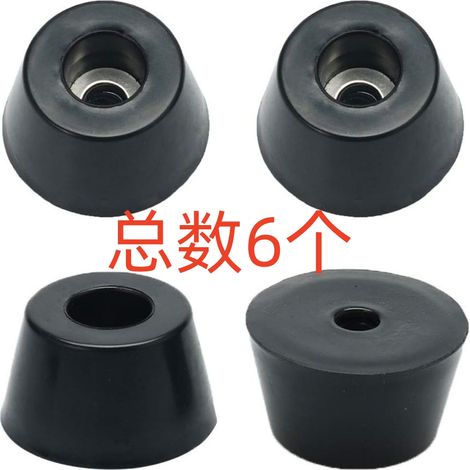 Lot de 6 patins de protection en caoutchouc pour pieds de table et de chaise, avec rondelle métallique, diamètre 32 x 24 x hauteur 18 mm