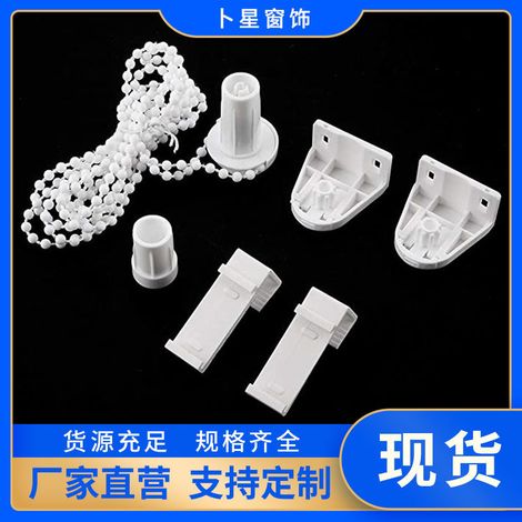 Accessoires pour rideaux, accessoires pour stores enrouleurs, accessoires pour tirettes de stores de 17 mm, commande de tirette