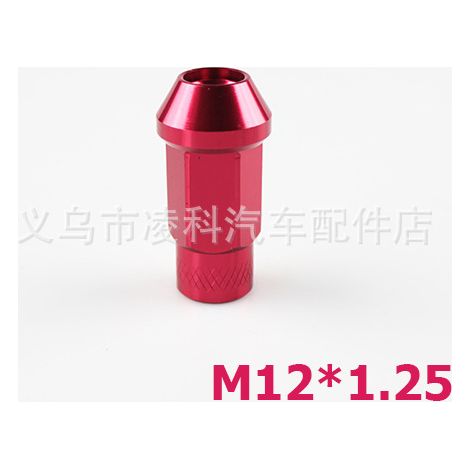 Customized car wheel nuts and bolts, lightweight colored nuts - red 1.25 (1/4)