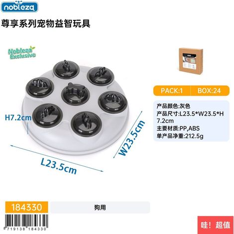 Série exclusive de jouets éducatifs pour animaux de compagnie