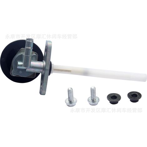 Beach-friendly Honda Sportrax 400, TRX400EX, TRX400X 2x4 fuel tank switch valve (1/5)