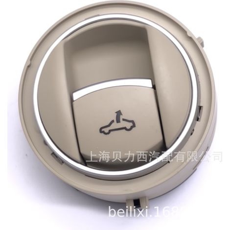 35D 959 561A H67 Compatible with Volkswagen CC Scirocco 2010-2013 sunroof switch, beige. (1/5)