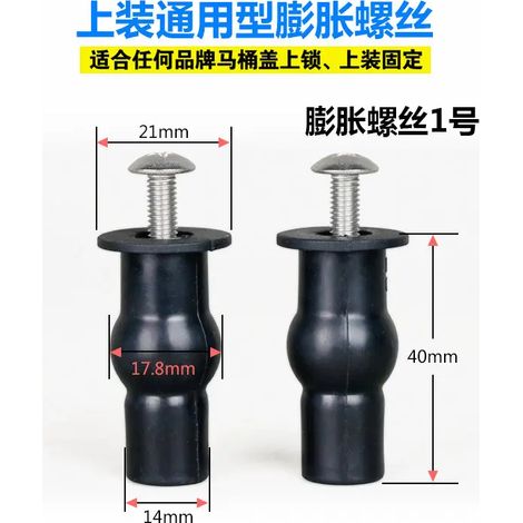 (1 vis) Boulon d'expansion pour fixation de la base de l'abattant de toilette, charnière de fixation rapide en acier inoxydable, J19399 (1/5)