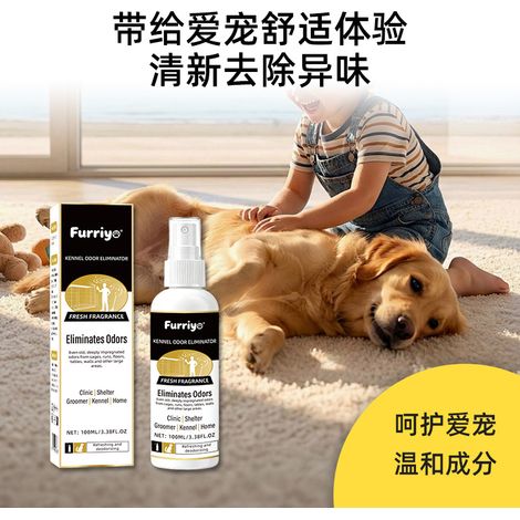 Geruchsneutralisierer für Tierkäfige, Hundehütten und Katzenbetten entfernt Gerüche und erfrischt die Luft – 100 ml -- DE (1/4)