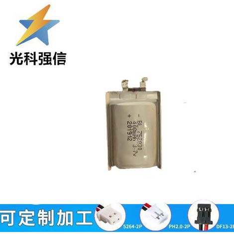 3.7V rechargeable battery 752030 polymer lithium battery 400MAH LED light power bank locator battery cell