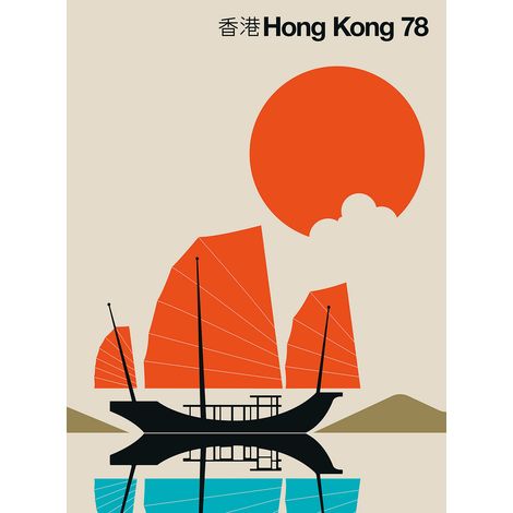 Papier peint panoramique rétro ville Hong Kong Tapisserie panoramique rétro motif bateau & écriture Papier peint panoramique beige & orange salon (1/2)