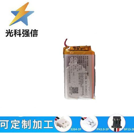 974065 polymer lithium battery, 3.7V, 5000mAh high-capacity, hand warmer smart lock, second-line lithium battery.