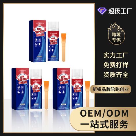 Colle de réparation étanche, revêtement imperméable et résistant à l'humidité pour usage domestique, convient à une utilisation intérieure et extérieure, durable et étanche -- Transparent 100 g1 + Pin (1/5)